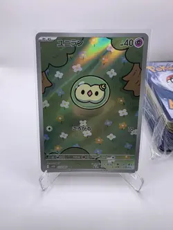 Pokemon TCG Solosis 123/086 SV11B Black Bolt JP Art Rare Holo 40HP Basic Psychic - Image 1
