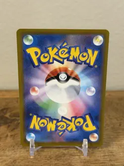 Nintendo Pokemon TCG Tauros 094/083 Art Rare Holo Japanese Scarlet & Violet 2023 - Image 2