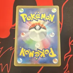 Pokemon Machoke 177/165 Sv2a: 151 Art Rare Holo Japanese - Image 2