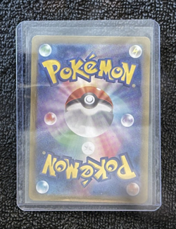 Cynthia's Roserade 065/06 - Pokemon TCG Heat Wave Arena - Illustration Rare MINT - Image 2