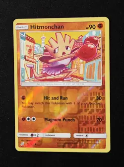Hitmonchan 74/181 Reverse Holo Uncommon Pokemon Sun & Moon Team Up TCG 2019 - Image 1