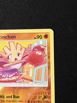 Hitmonchan 74/181 Reverse Holo Uncommon Pokemon Sun & Moon Team Up TCG 2019 - Image 4