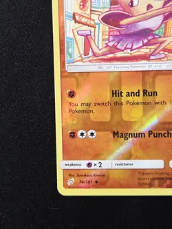 Hitmonchan 74/181 Reverse Holo Uncommon Pokemon Sun & Moon Team Up TCG 2019 - Image 5