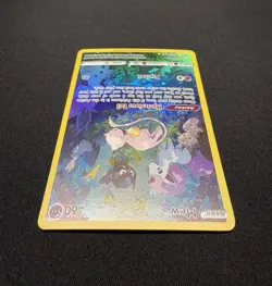 Pokemon TCG Crown Zenith Galarian Gallery Mew GG10/GG70 - Image 4