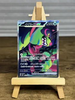 2024 Pokemon Japanese SV6A Night Wanderer Okidogi EX #087/064 SAR NM - Image 1