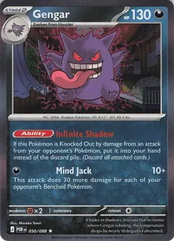 2026 POKEMON PERFECT ORDER GENGAR HOLO NM # 050/088 - Image 1