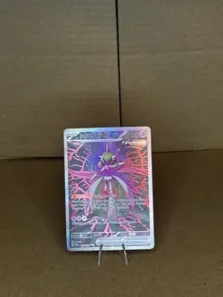 2025 Pokemon IRON VALIANT EX #157/131 Prismatic Evolutions SIR Full Art ENG NM - Image 1