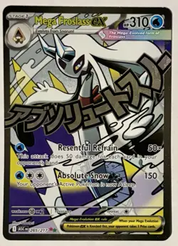 Mega Froslass ex 265/217 Holo - Pokemon ME: Ascended Heroes - NM - Image 1