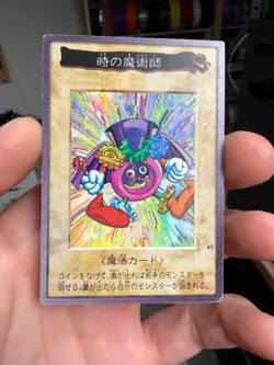 Yugioh Cards Bandai Carddass Time Wizard No.47 Japanese 1st Edition Initial - Image 1