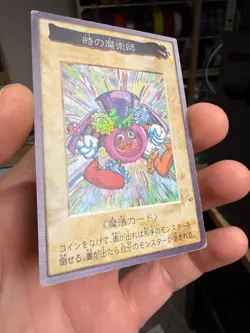 Yugioh Cards Bandai Carddass Time Wizard No.47 Japanese 1st Edition Initial - Image 2