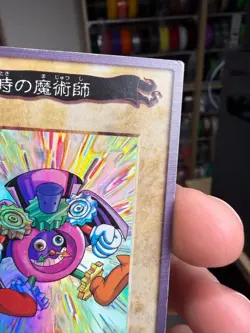Yugioh Cards Bandai Carddass Time Wizard No.47 Japanese 1st Edition Initial - Image 4
