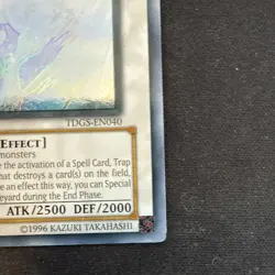 Stardust Dragon (Ghost) TDGS-EN040 The Duelist Genesis Unlimited NM - Image 5