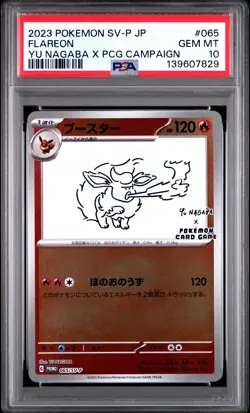 2023 Flareon 065/SV-P Yu Nagaba X Pokemon Card Game Campaign Pokemon PSA 10 - Image 1