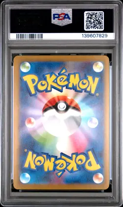 2023 Flareon 065/SV-P Yu Nagaba X Pokemon Card Game Campaign Pokemon PSA 10 - Image 2