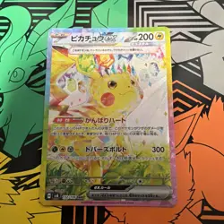 Pokemon Card Japanese Pikachu ex SAR 132/106 Super Electric Breaker sv8 - Image 1