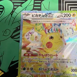 Pokemon Card Japanese Pikachu ex SAR 132/106 Super Electric Breaker sv8 - Image 5