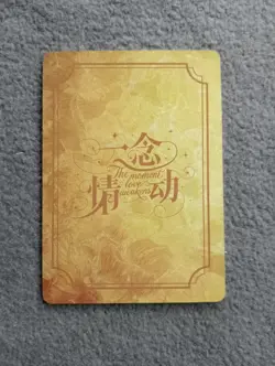 FIREFLY DC09 the moment love awakens Goddess Story WAIFU ANIME CARD - Image 2