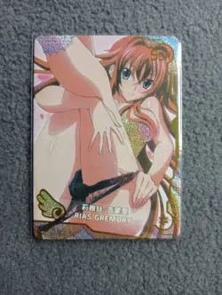 RIAS GREMORY SSR02 MAIDEN PARTY goddess story waifu anime card - Image 1