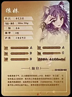 Goddess Story Makoto Aki Princess Connect Re-Dive NS-10M02-105 SSR Card Doujin - Image 2