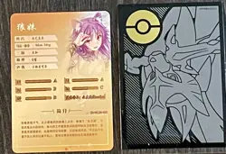 Goddess Story Makoto Aki Princess Connect Re-Dive NS-10M02-105 SSR Card Doujin - Image 3