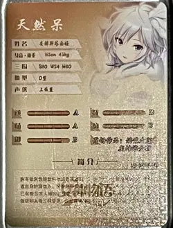 Goddess Story Anastasia The Idol M@ster NS-10M02-082 SSR Holo Card Foil Doujin - Image 2