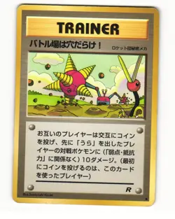 Digger Common 1997 Team Rocket Japanese Pokemon Card HP - Image 1