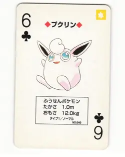 Wigglytuff No. 040C 6 Of Clubs Pocket Monster Poker Card Pokemon Japanese LP - Image 1