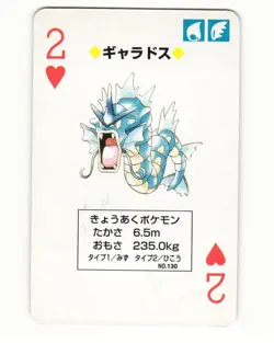 Gyarados No. 130 2 Of Hearts Pocket Monster Poker Card Pokemon Japanese NM - Image 1