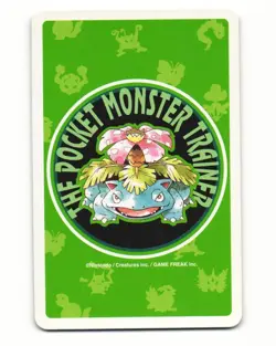 Gyarados No. 130 2 Of Hearts Pocket Monster Poker Card Pokemon Japanese NM - Image 2