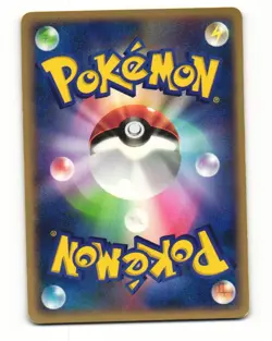 Hitmonlee 070/106 ex Golden Sky Silvery Ocean Rare HP Japanese Pokemon Card - Image 2