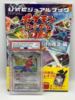 Porygon Z LV. X 075/DP-P 2007 Visual Book Japanese Promo Card Graded PSA 9 Mint - Image 1