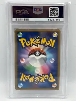 Porygon Z LV. X 075/DP-P 2007 Visual Book Japanese Promo Card Graded PSA 9 Mint - Image 3