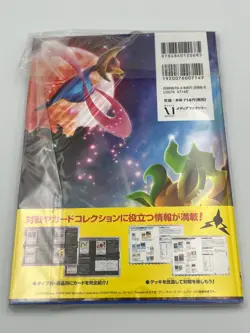 Porygon Z LV. X 075/DP-P 2007 Visual Book Japanese Promo Card Graded PSA 9 Mint - Image 5