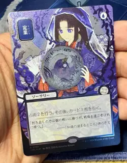 Preordain JP ALTERNATE ART SILVER SCROLL FOIL Secrets of Strixhaven Magic SOA - Image 1