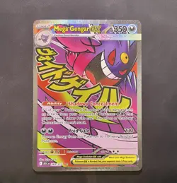 Pokemon TCG Ascended Heroes: Mega Gengar EX 269/217 Mega Attack Rare NM/Mint #2 - Image 2