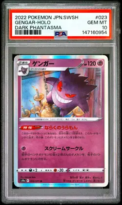 2022 POKEMON JAPANESE SWORD & SHIELD DARK PHANTASMA #023 GENGAR-HOLO PSA 10 - Image 1