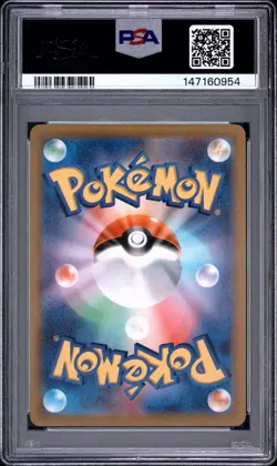 2022 POKEMON JAPANESE SWORD & SHIELD DARK PHANTASMA #023 GENGAR-HOLO PSA 10 - Image 2