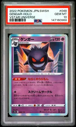 2022 POKEMON JAPANESE SWORD & SHIELD VSTAR UNIVERSE #048 GENGAR-HOLO PSA 10 - Image 1