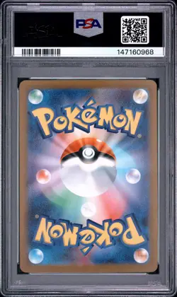 2022 POKEMON JAPANESE SWORD & SHIELD VSTAR UNIVERSE #048 GENGAR-HOLO PSA 10 - Image 2