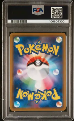 2021 POKEMON JAPANESE SWORD & SHIELD GENGAR VMAX HIGH-CLASS DECK GENGAR V PSA 10 - Image 2