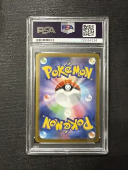 2025 POKEMON JPN MBG-MEGA STARTER SET MEGA GENGAR EX #003 MEGA GENGAR EX PSA 10 - Image 2