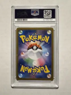 PSA 10 JAPANESE #200 LEAFEON EX TERASTAL FESTIVAL SAR POKEMON - Image 2