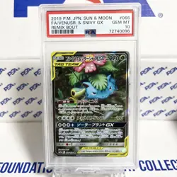 Pokemon TCG Venusaur Charizard Blastoise Tag Team GX PSA 10 3 Card Set Japanese - Image 2