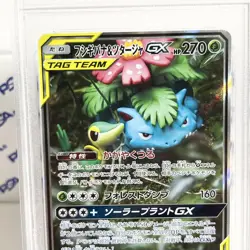 Pokemon TCG Venusaur Charizard Blastoise Tag Team GX PSA 10 3 Card Set Japanese - Image 3