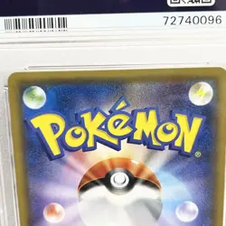 Pokemon TCG Venusaur Charizard Blastoise Tag Team GX PSA 10 3 Card Set Japanese - Image 5