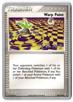 Warp Point 93/115 Non-Holo Pokemon TCG World Championship 2006 - Image 1