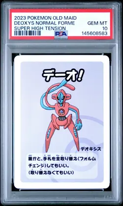 2023 POKEMON OLD MAID SUPER HIGH TENSION DEOXYS NORMAL FORME PSA 10 - Image 1