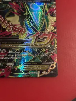 “M Rayquaza EX 105/108 FULL ART ULTRA RARE 🔥 MP Pokemon Roaring Skies” - Image 3
