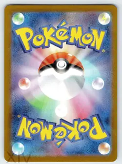 Mimikyu 341/190 Japanese Pokemon Shiny Treasure ex Art Rare - Image 2