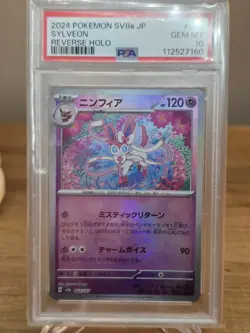 2024 POKEMON JPN SV8A-TERASTAL FEST EX REVERSE HOLO #068 SYLVEON PSA 10 - Image 3